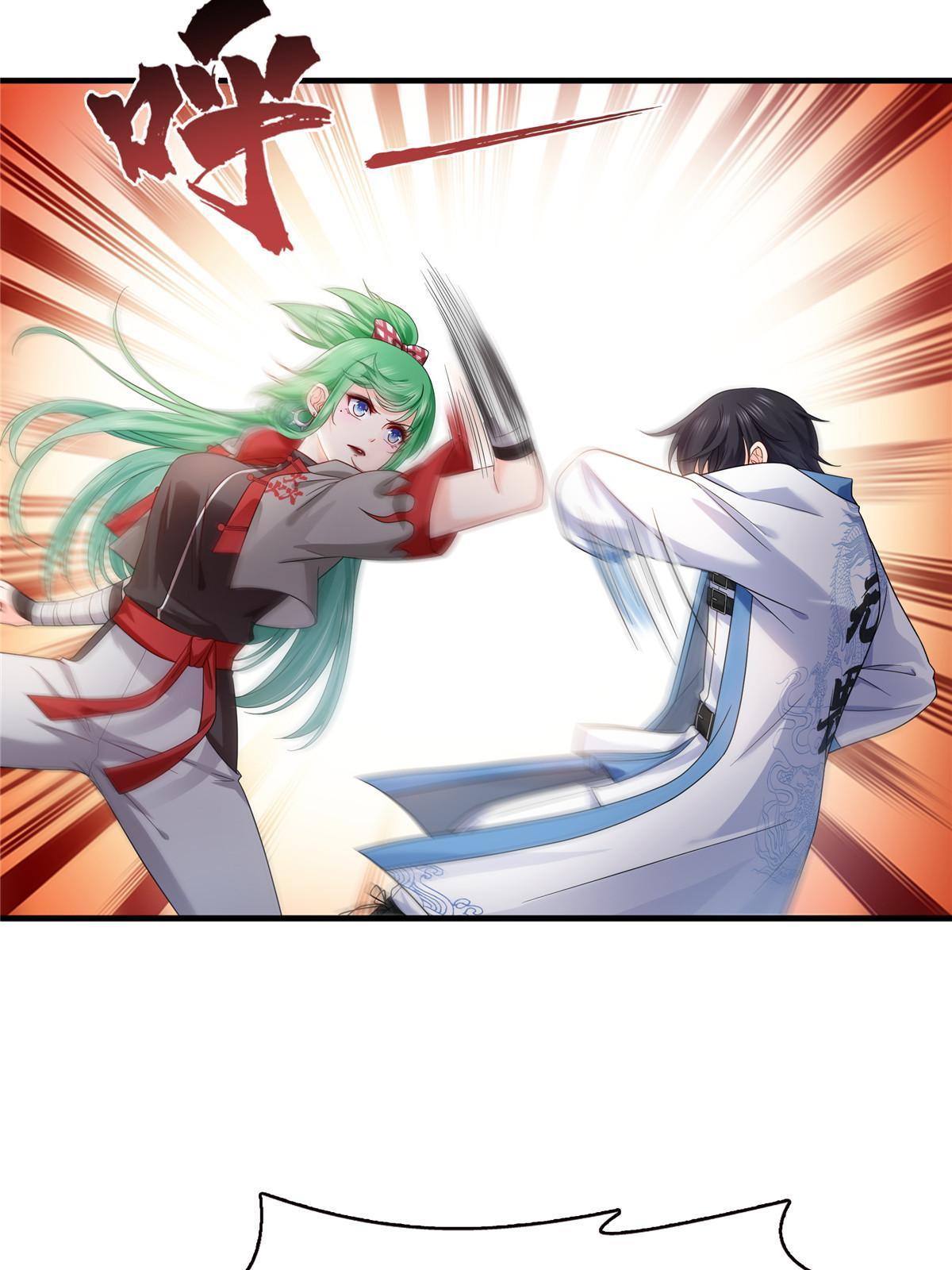 第346话 亲子鉴定的结果31
