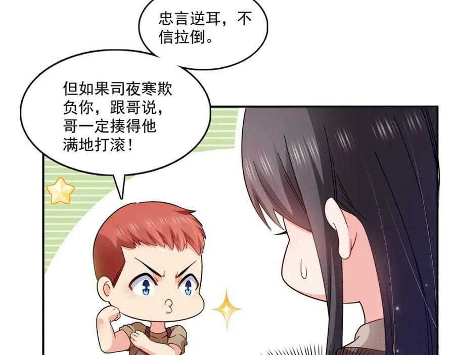 第406话 返回独立州15