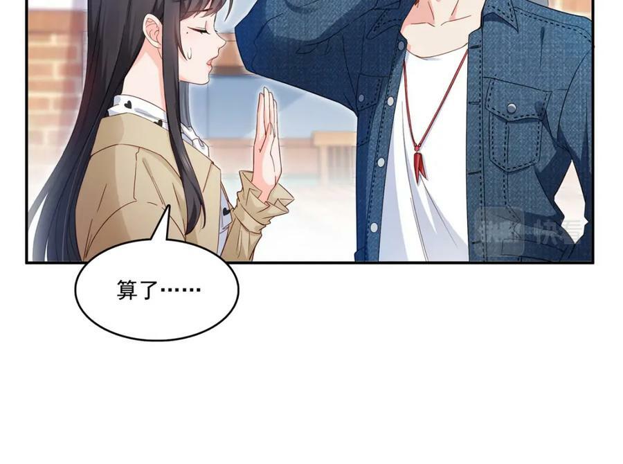 第408话 思念成疾4