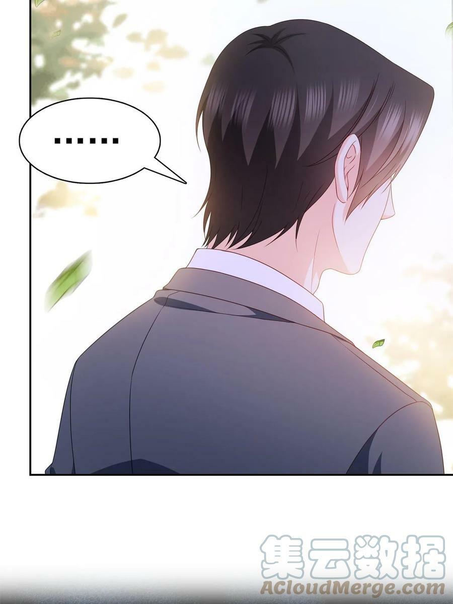 第376话 那是司夜寒？！51