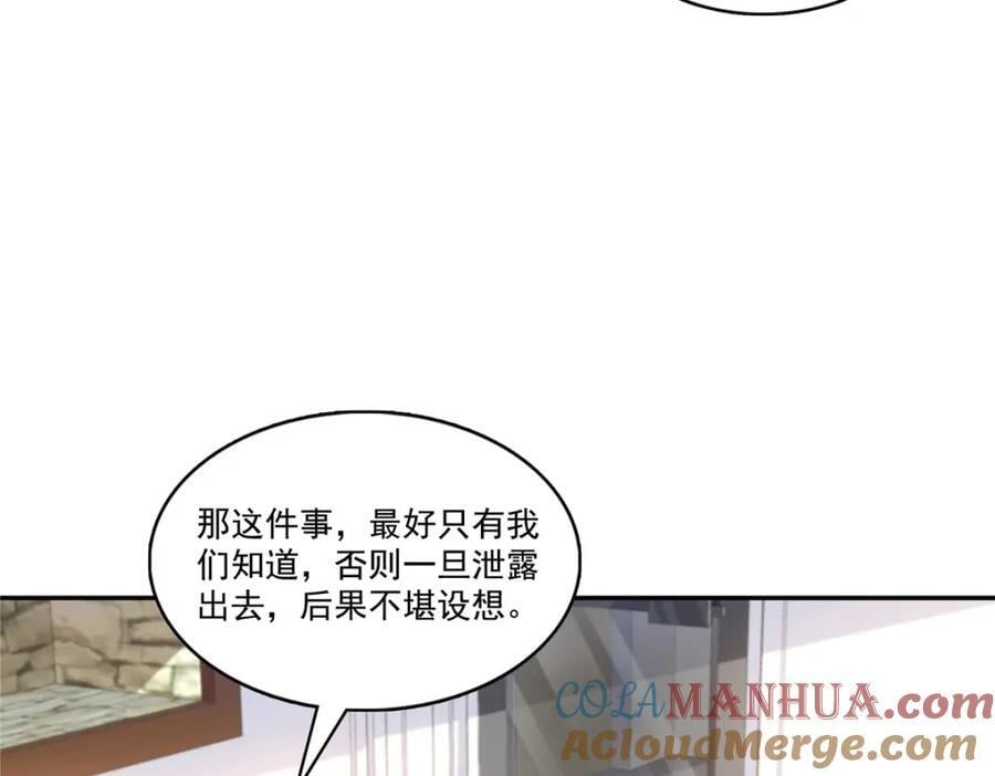 第417话 把他绑了！72