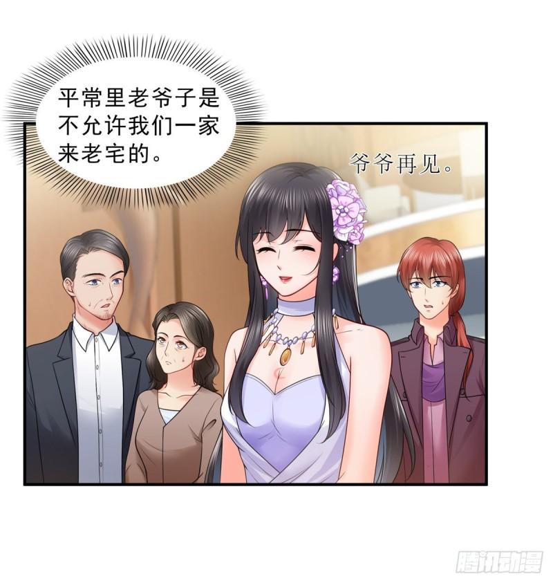 第八十八话 如临大敌10