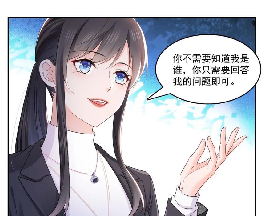 第418话 图谋我妈的美色！74