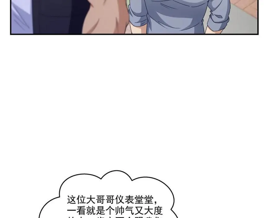 第469话 我惦记你一辈子78