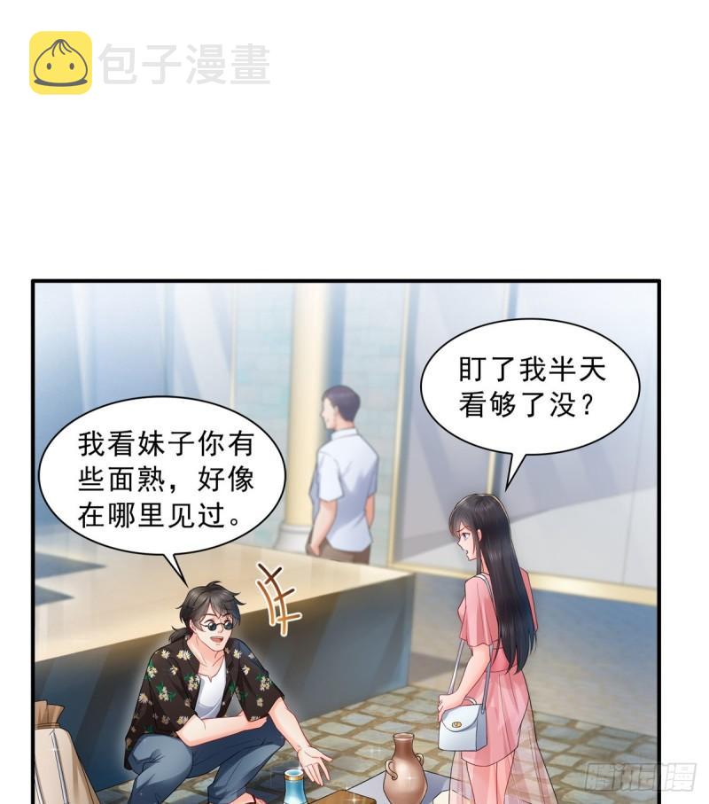 第八十话 聂无名17