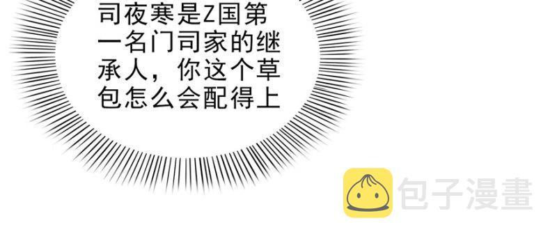 第十一话 情书49