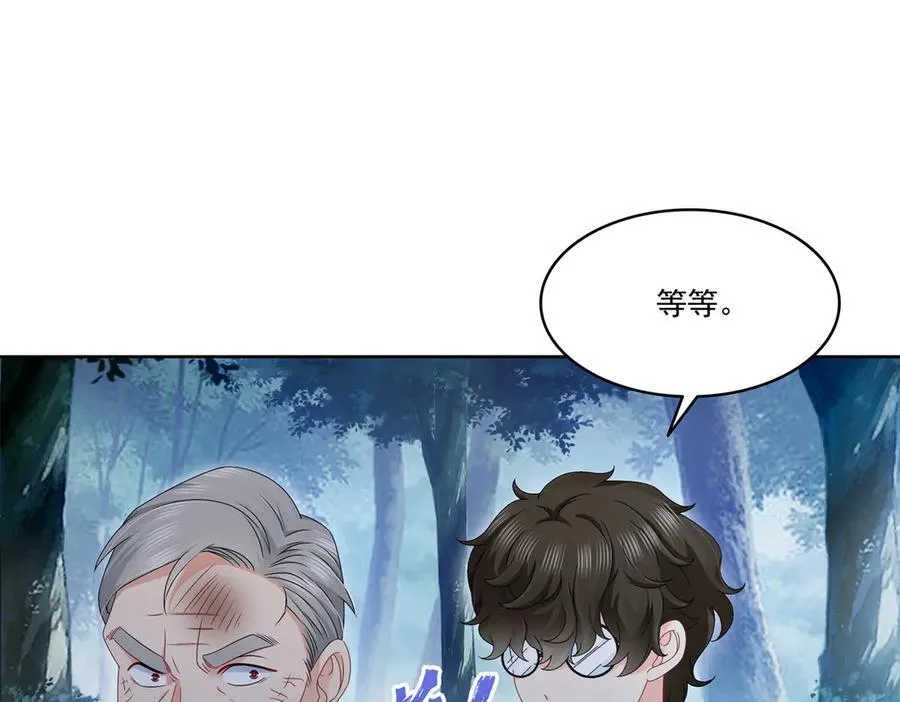 第491话 无忧回归23