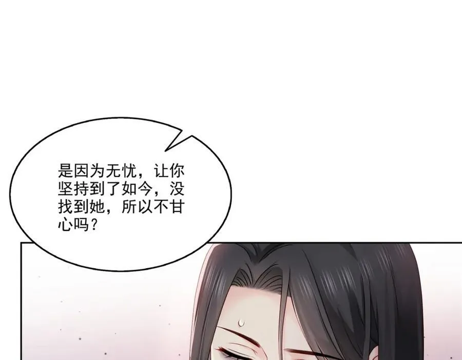 第479话 值得吗？26
