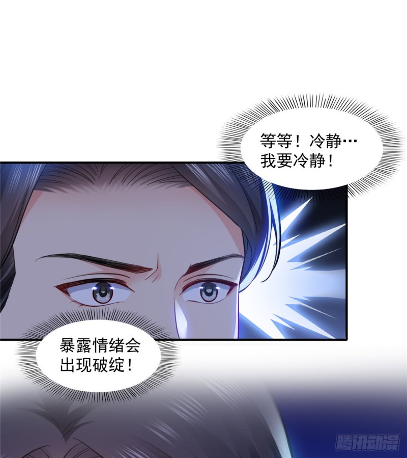 第一百三十六话 总队长争夺战10