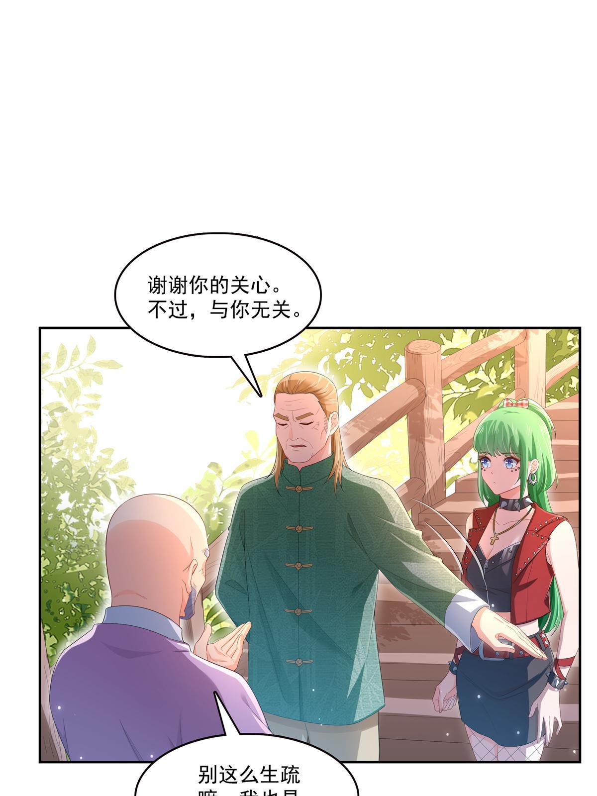 第340话 拒之门外20