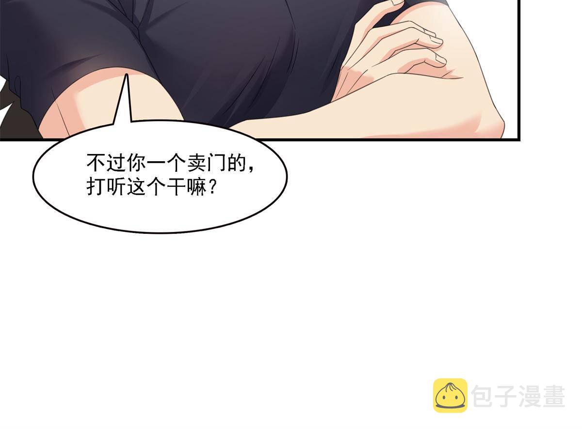 第282话 喝酒吗？22