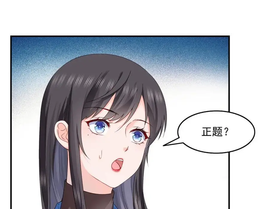 第457话 凌家与聂家15
