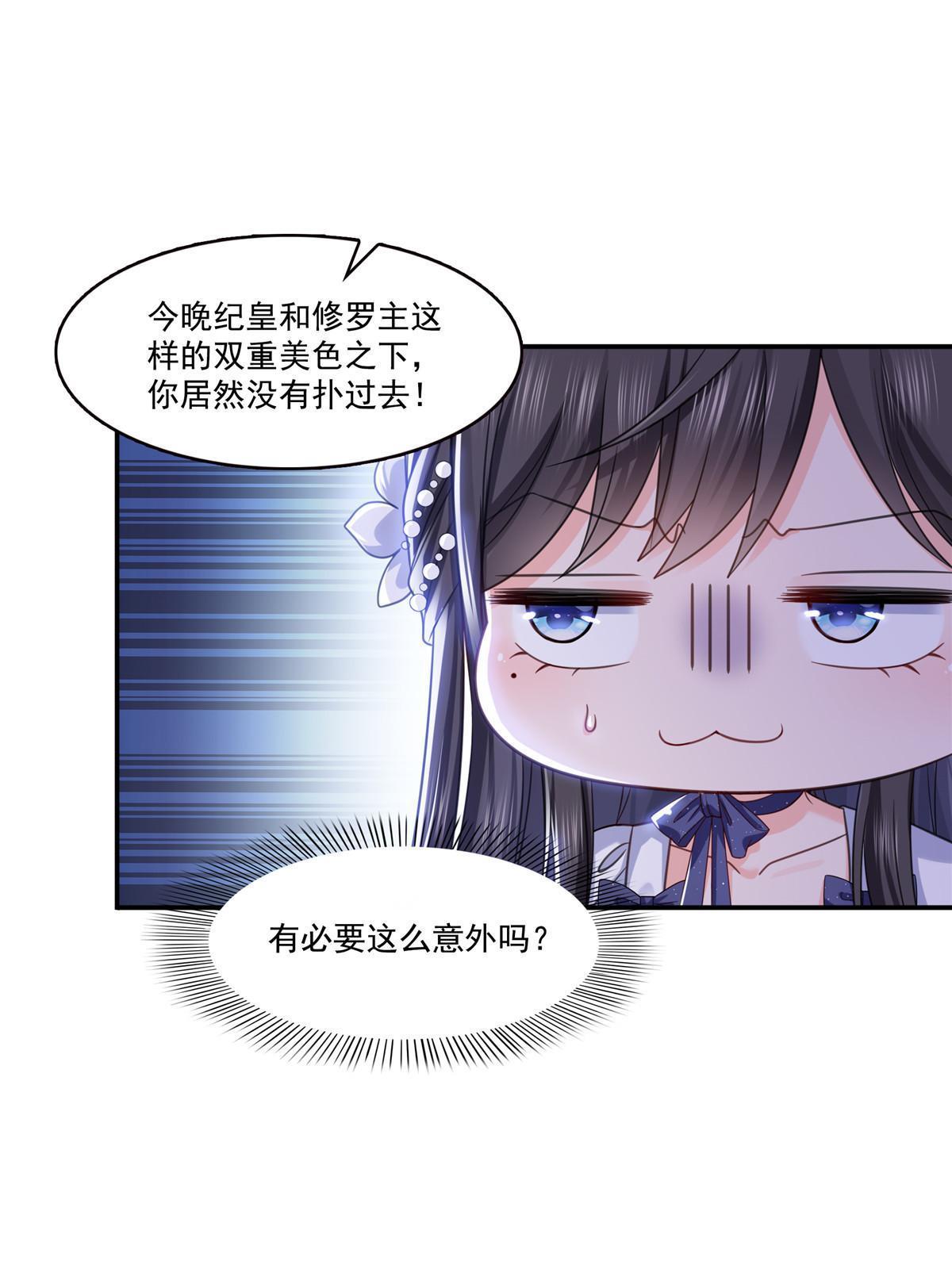 第331话 关门，放大白！4