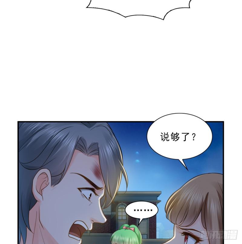 第五十话 不作死就不会死38