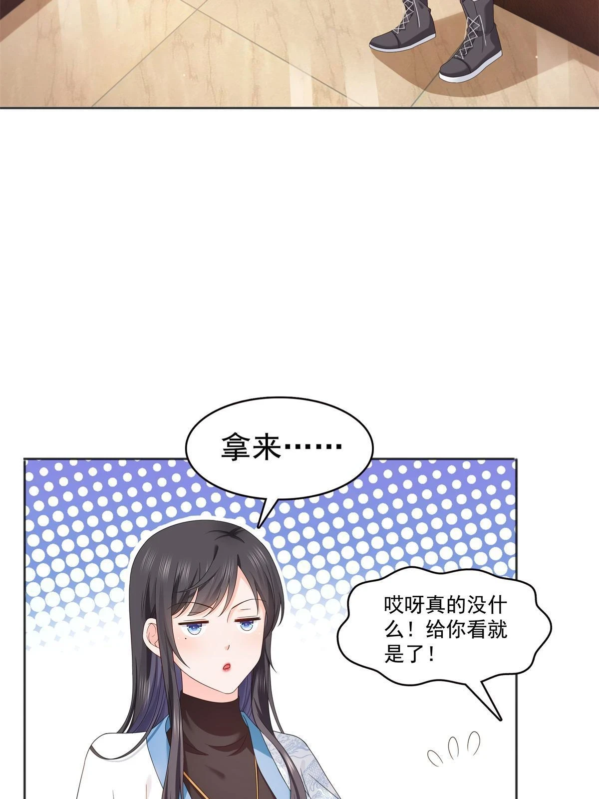 第367话 白眼狼16