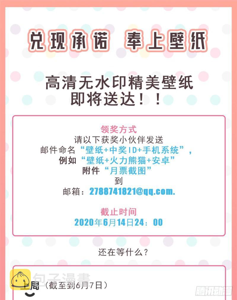第六十三话 侄子和九叔37