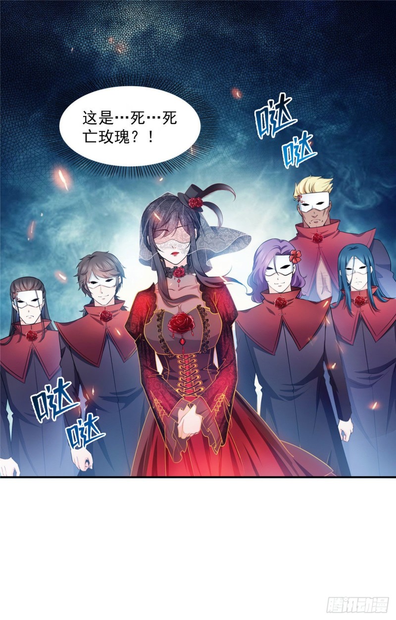 第一百六十八话 佣兵五人组26