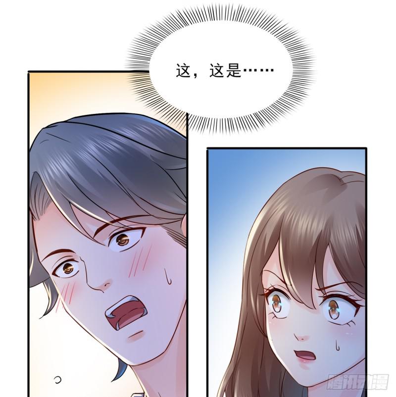 第四十二话 改头换面60