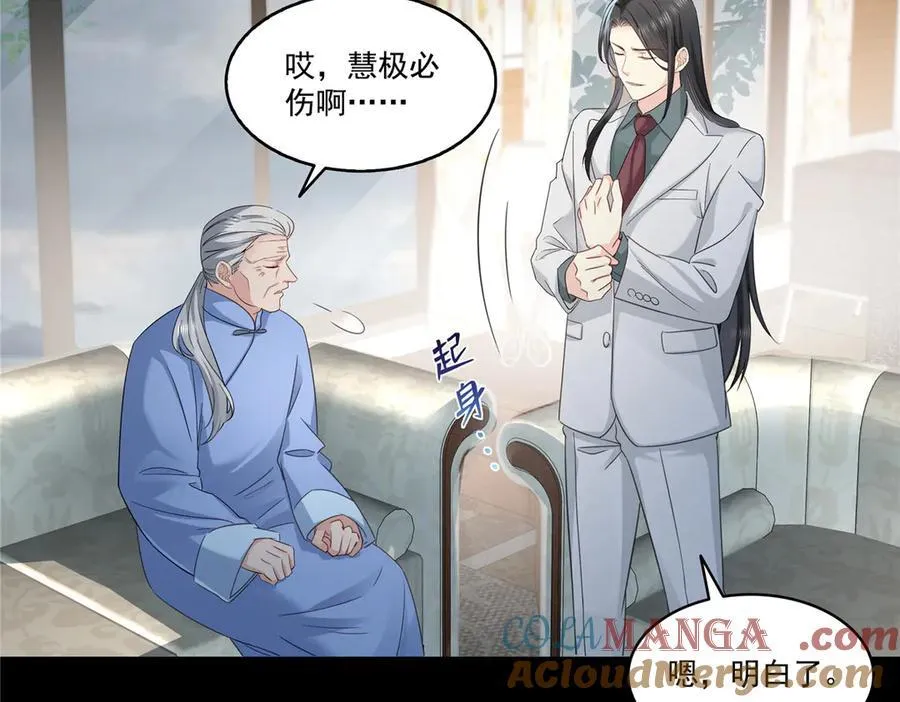 第487话 终归虚无52