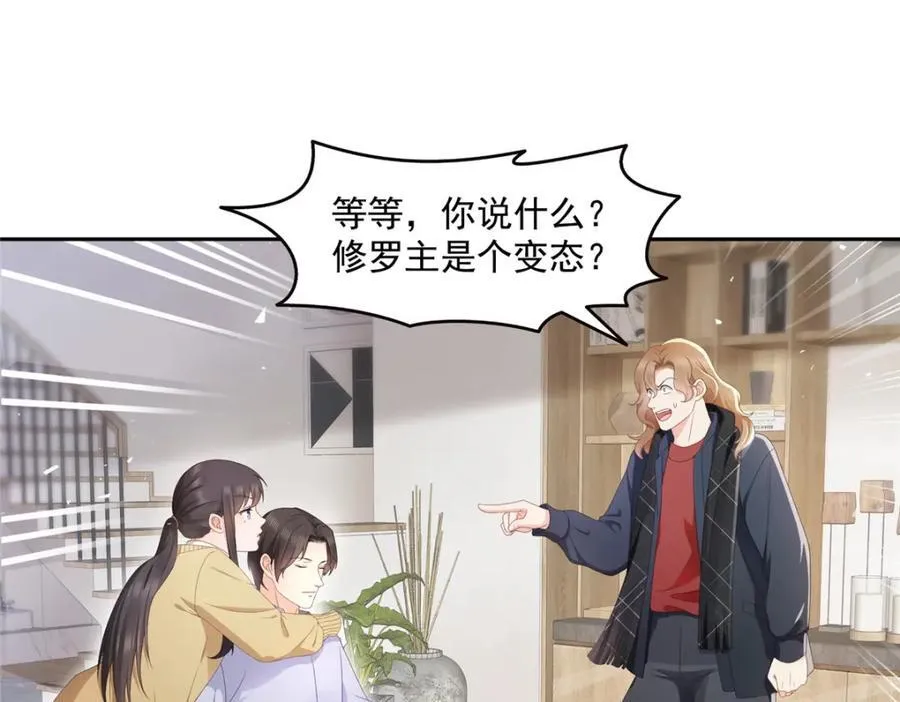 第468话 我们私奔吧？69