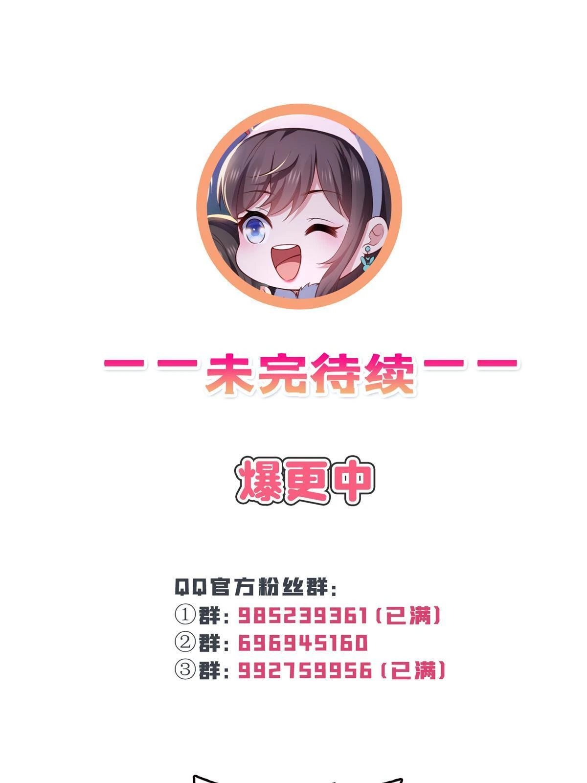 第364话 丢失了一段记忆51
