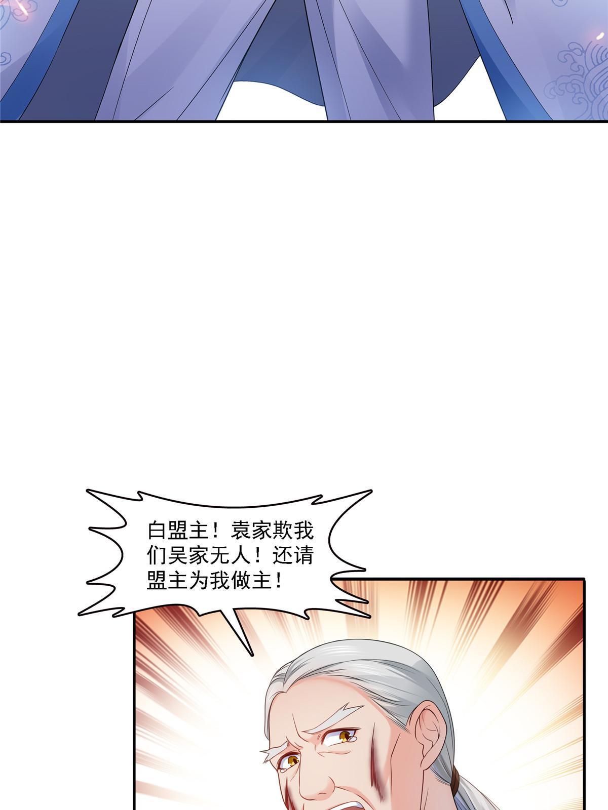 第304话 杀千刀的聂无名31
