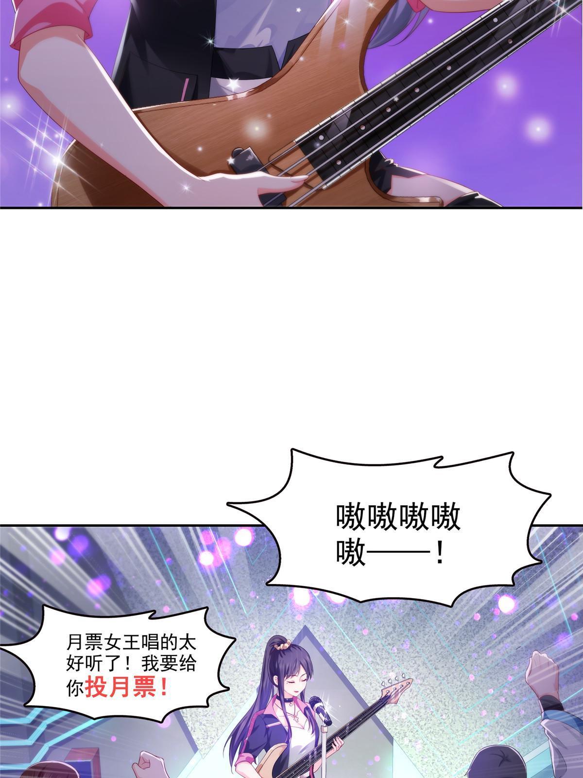 第354话 发质真好……53