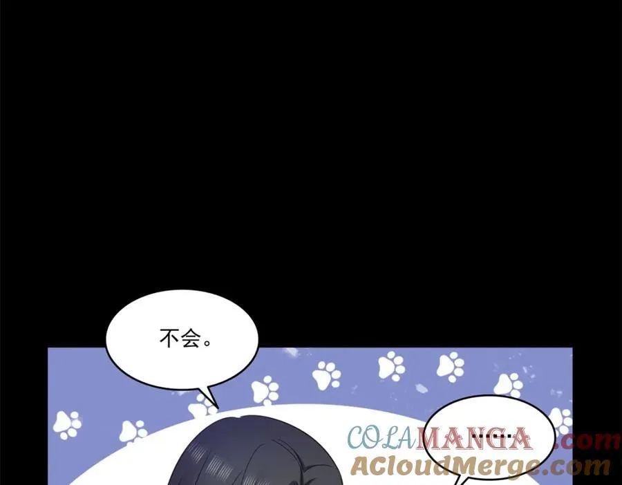 第482话 不会帮你穿衣服45