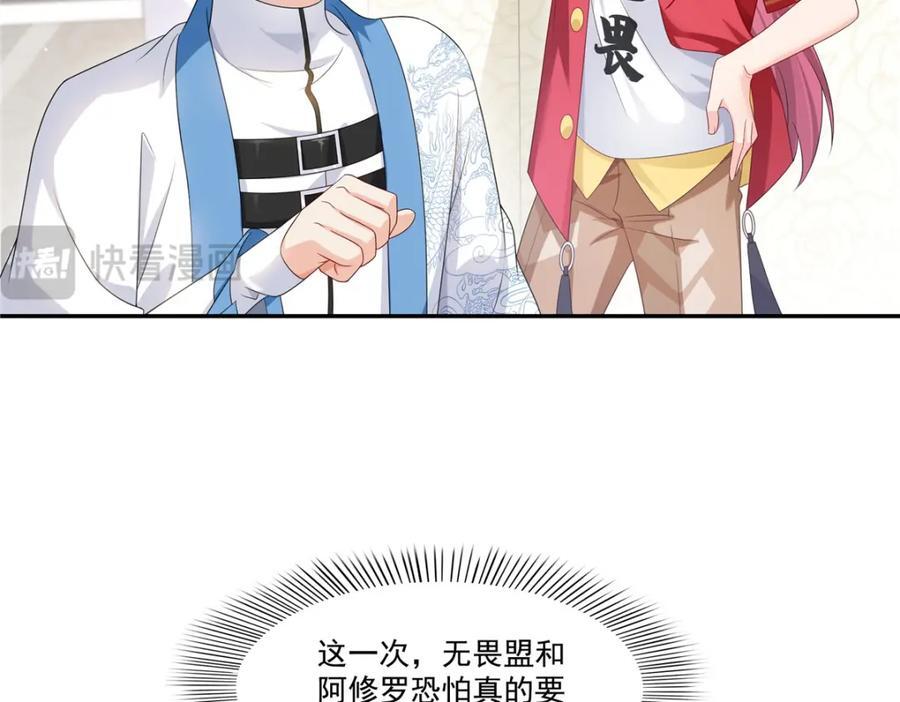 第419话 亲自过去把人扒光73