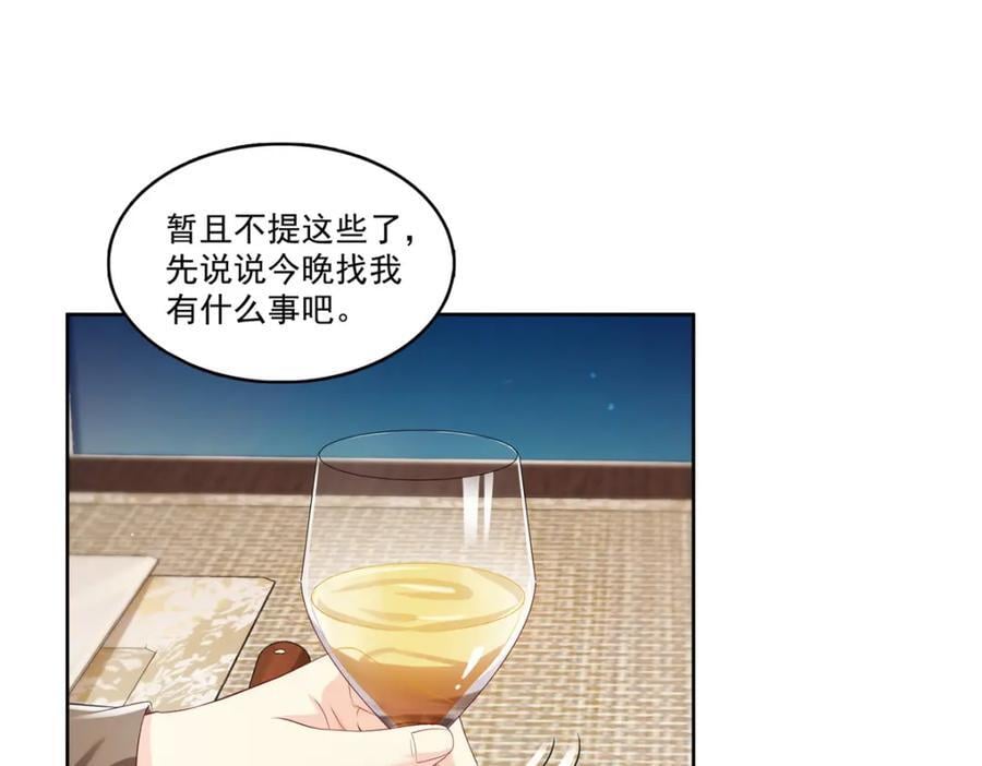 第427话 约见纪皇3