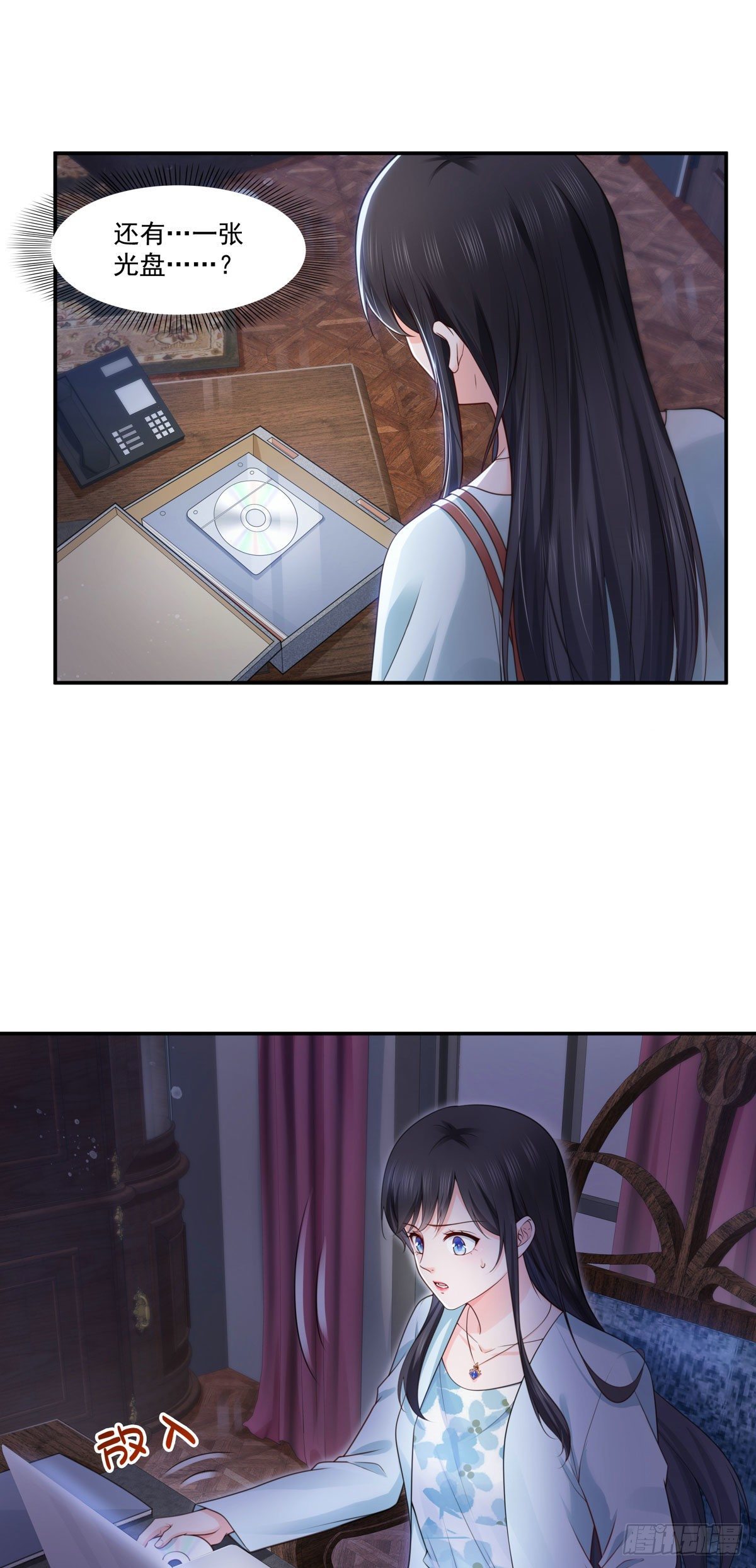 第253话 神秘的文件夹26