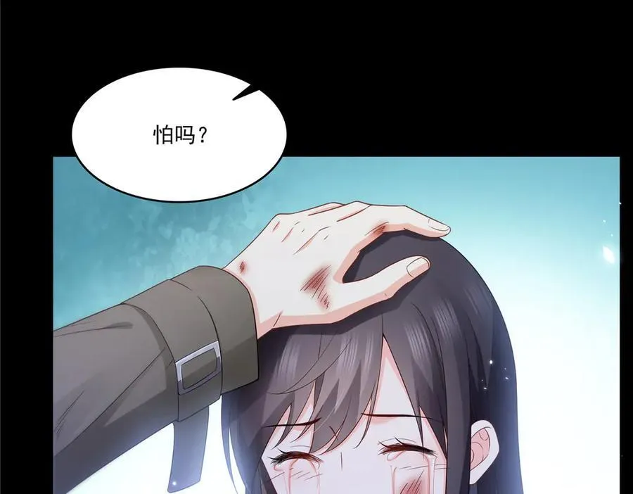 第486话 我怕你死102