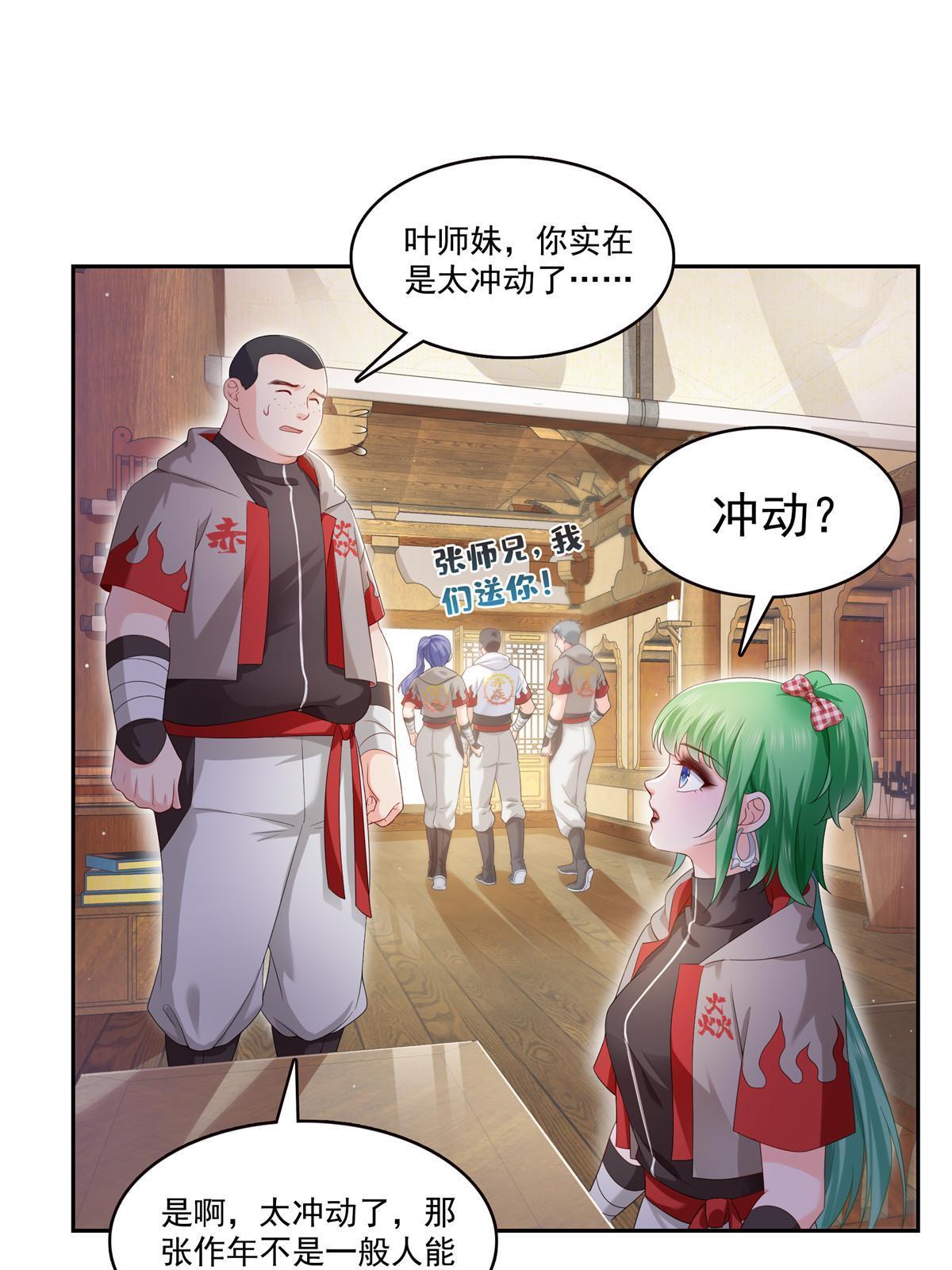 第344话 要杀真的，还是假的41