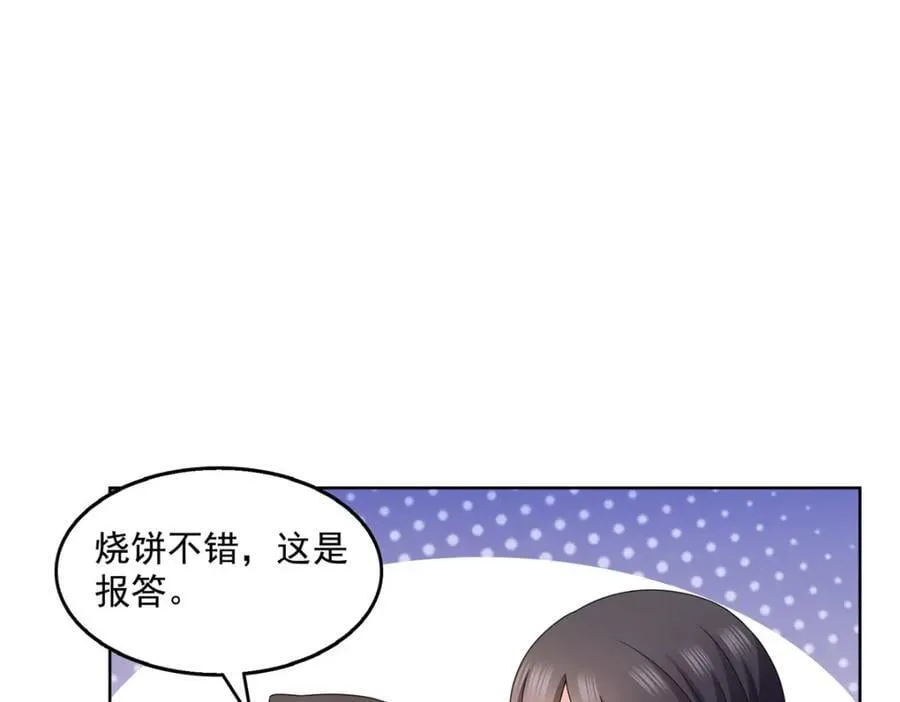 第465话 不如一个烧饼7