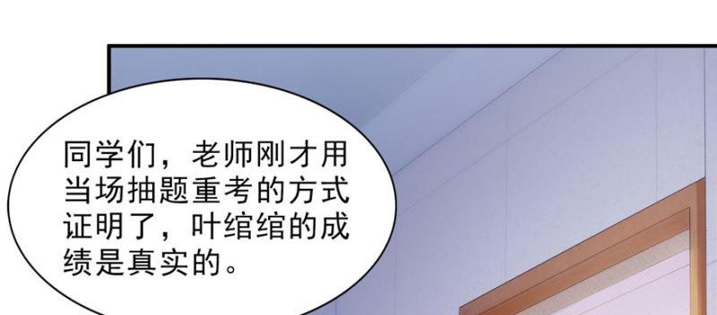 第十五话 有缘哪里都相会28