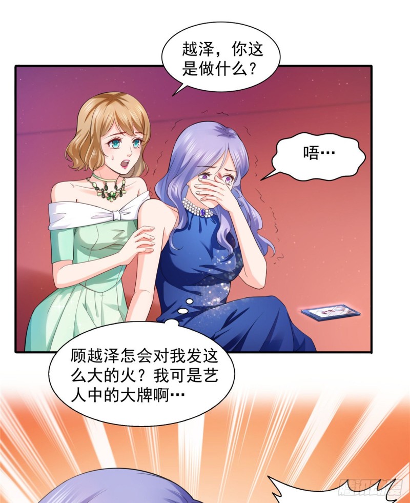 第一百三十五话 实至名归19