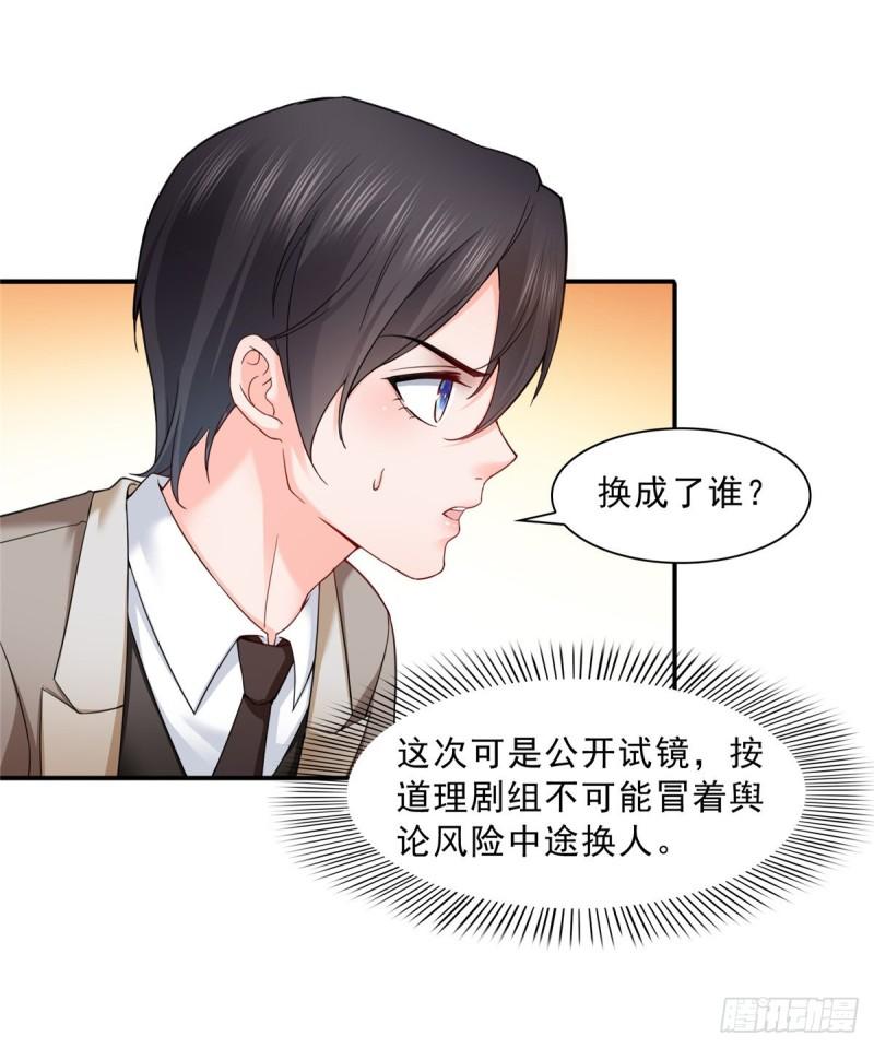 第一百一十八话 程咬金宫旭1