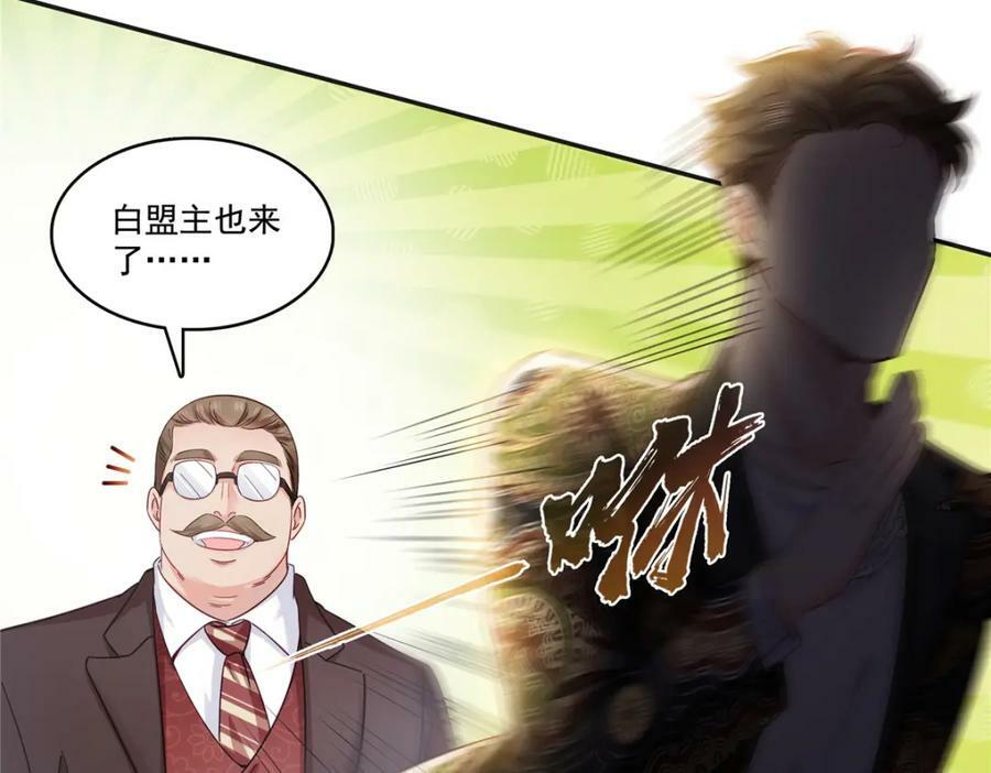 第409话 壮观的组合40