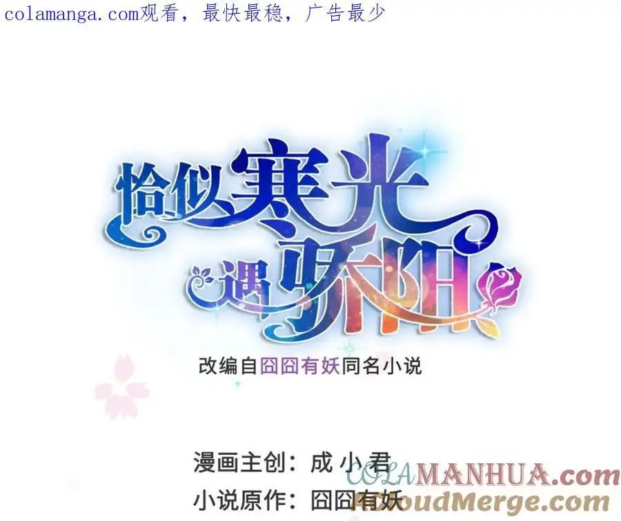 第452话 小结巴拜访0