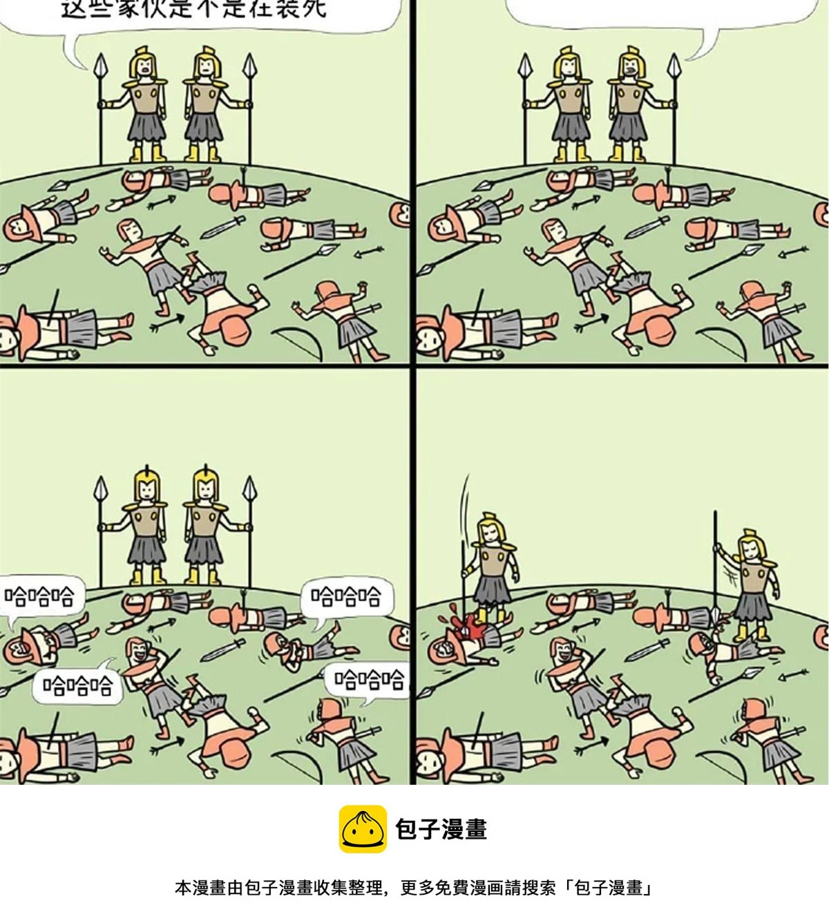第371话 叶哥回来了！52