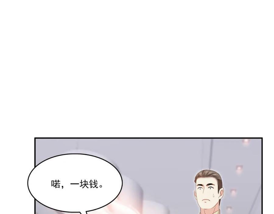 第412话 我扔着玩！27
