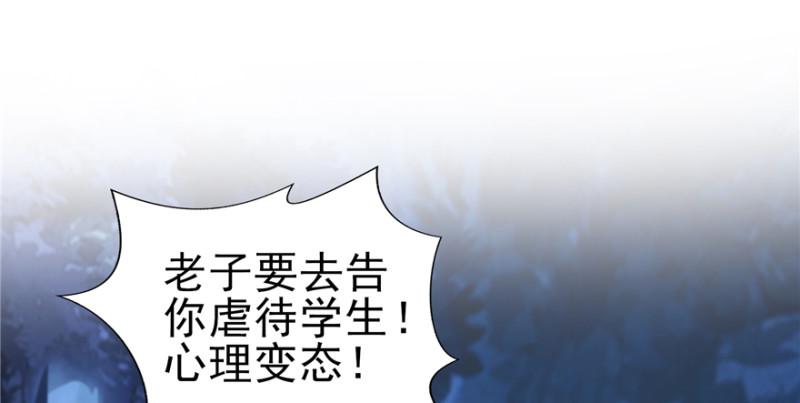 第二十九话 颜值暴露57
