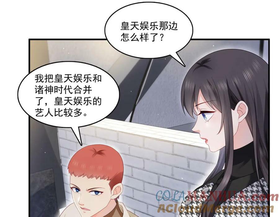 第405话 你赔我女朋友！32