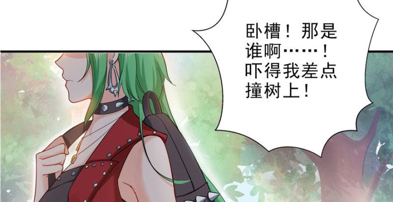 第九话 凭本事考的倒数第一61