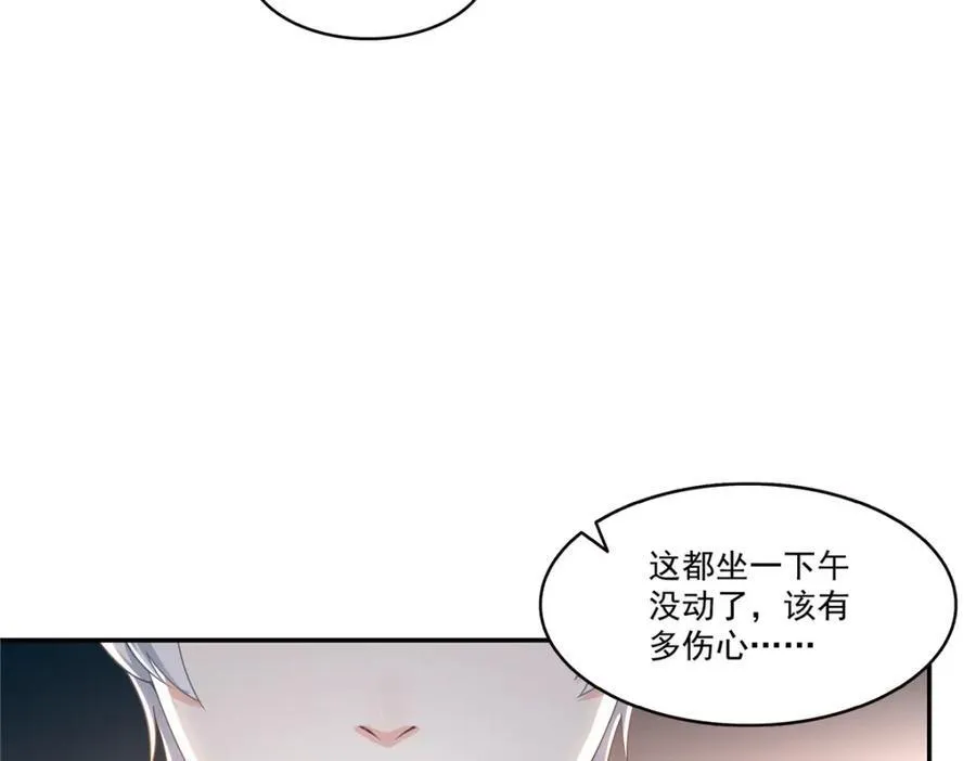 第472话 把人交给我43