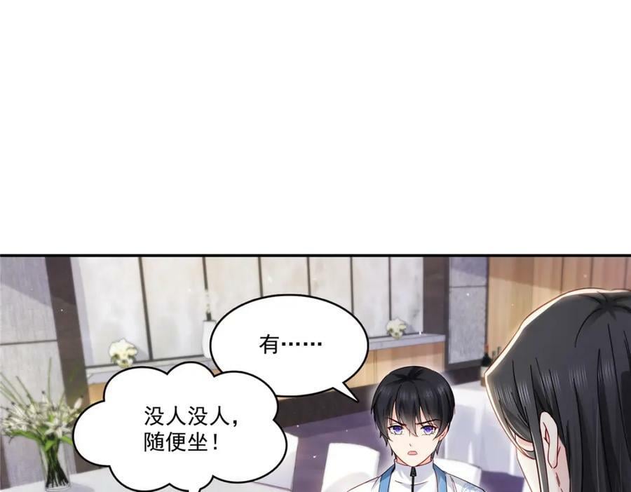 第409话 壮观的组合58