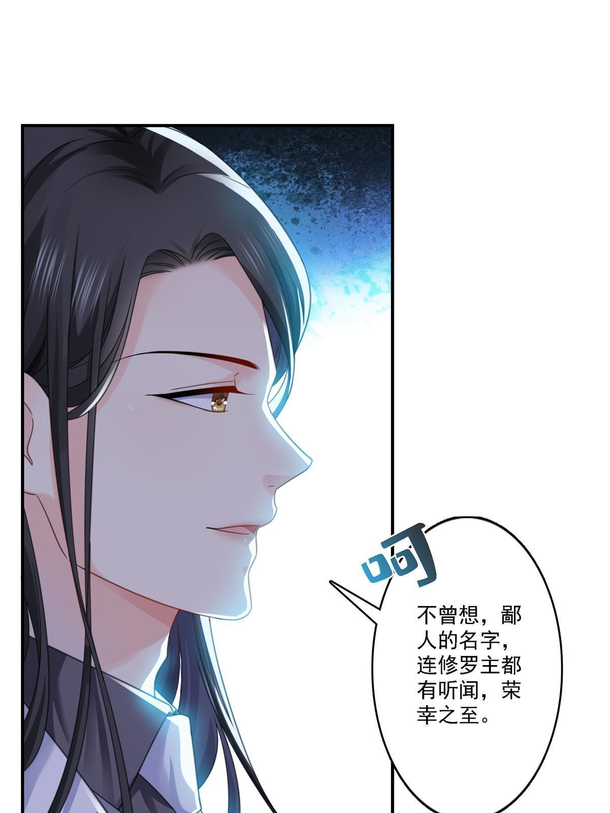第299话 来接我的未婚妻25