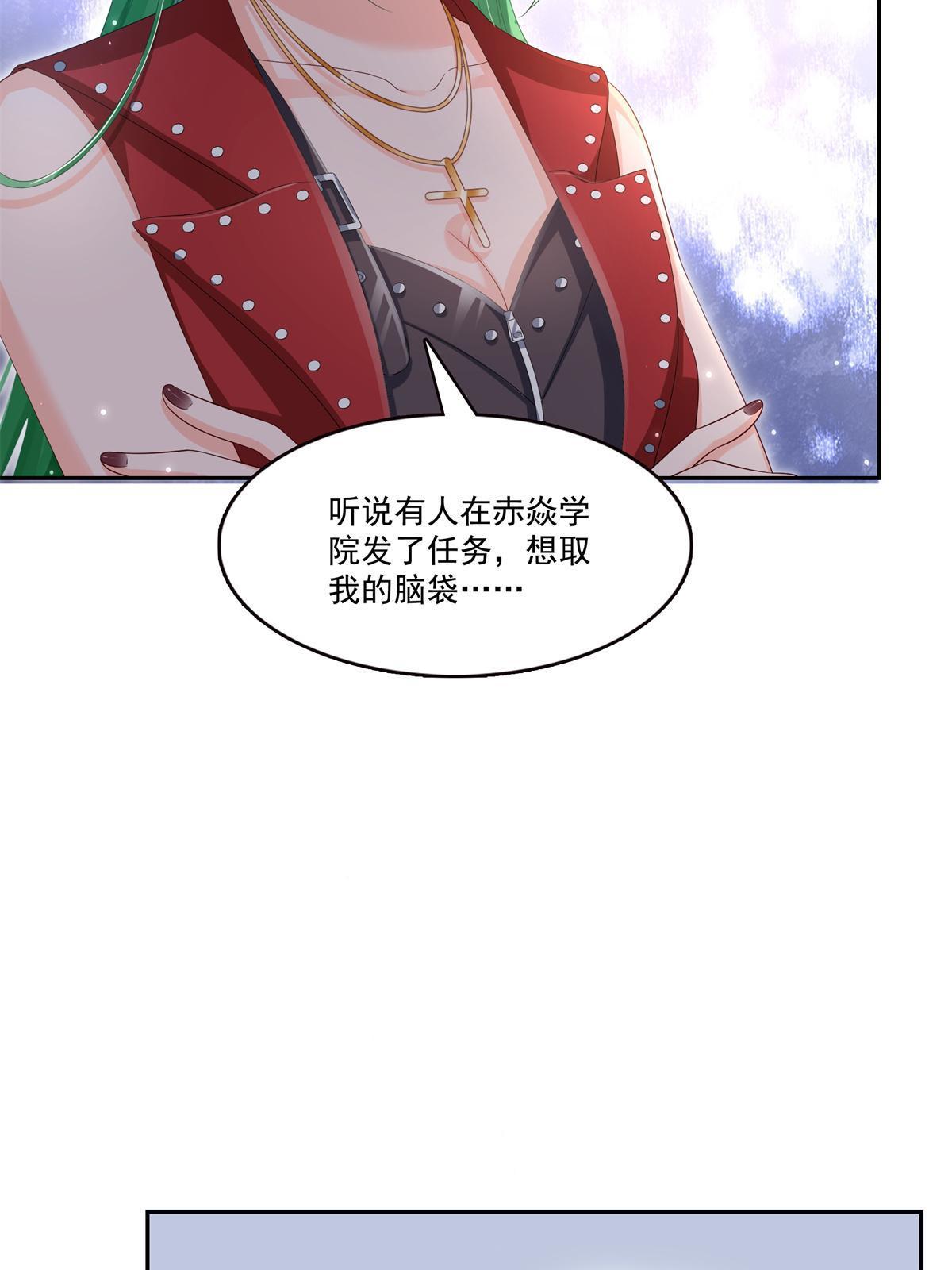 第340话 拒之门外6