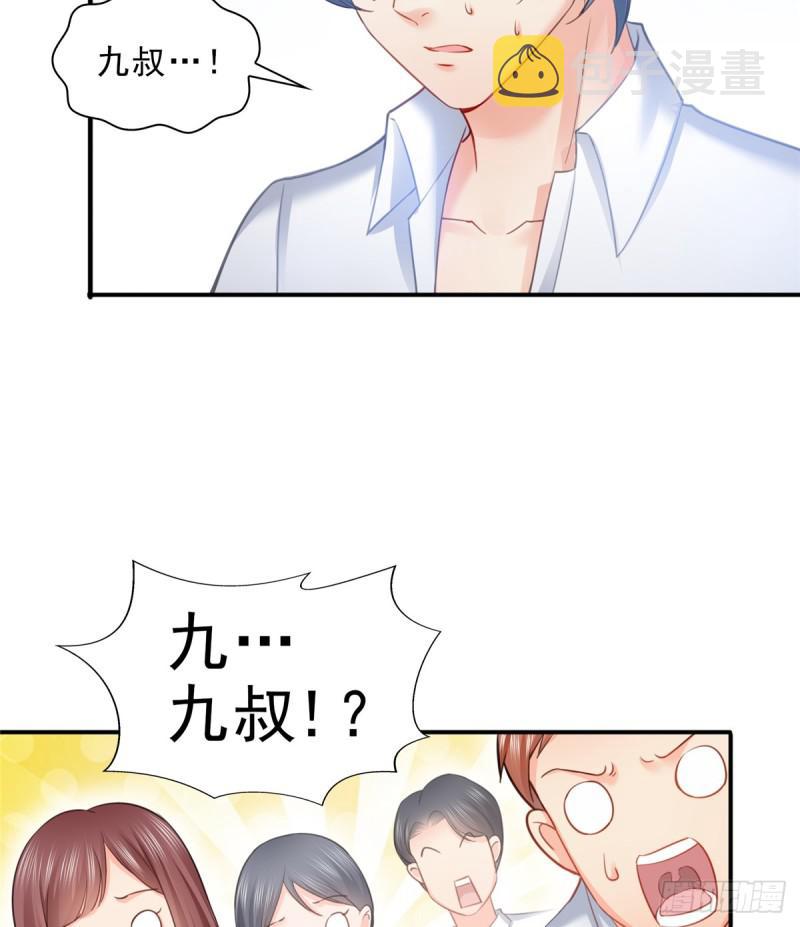 第六十三话 侄子和九叔34