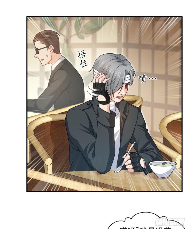 第九十九话 妖言惑众14
